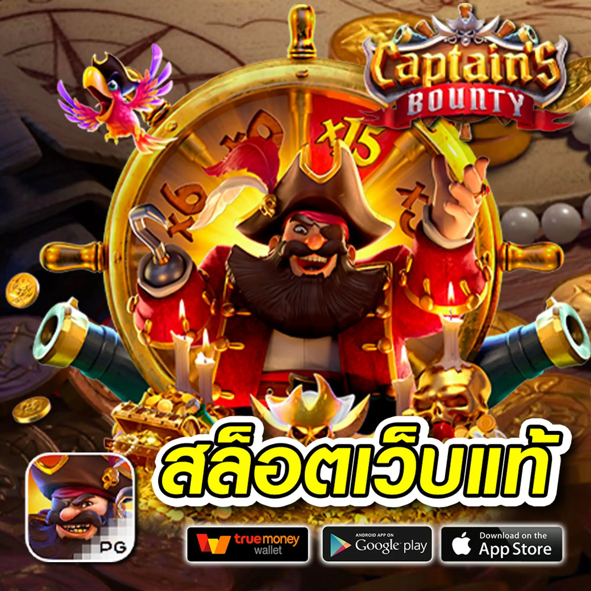 สล็อตw69 ทางเข้า